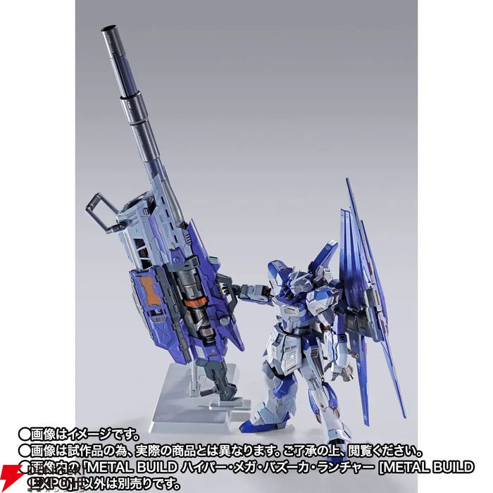 METAL BUILD Hi-νガンダム専用HWSオプションセット＆ハイパー・メガ