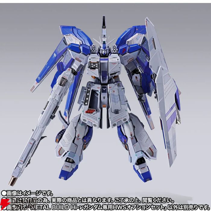 METAL BUILD Hi-νガンダム専用HWSオプションセット＆ハイパー・メガ