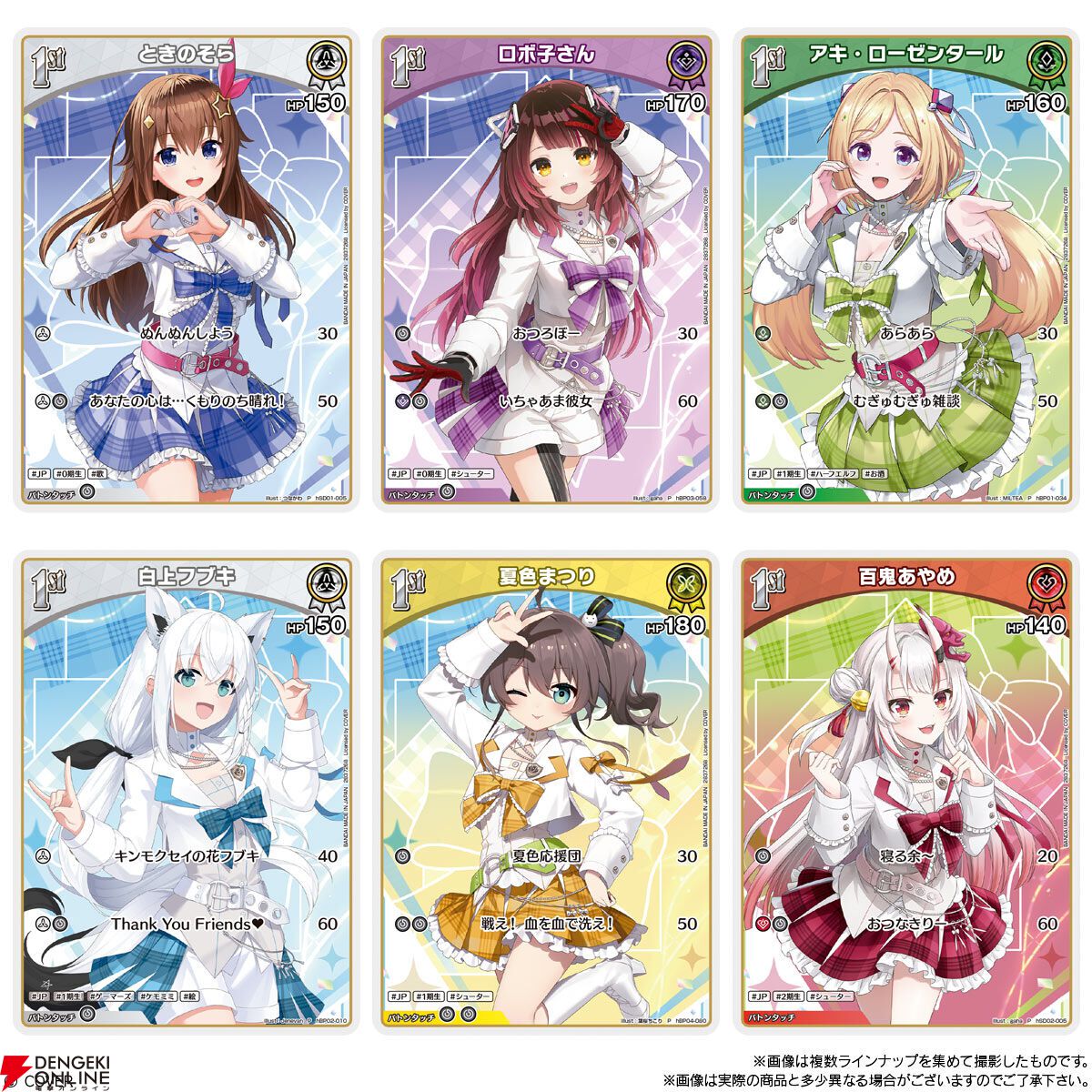 公式ホロカで使える！『ホロライブ』のカード（全34種）入りツイン