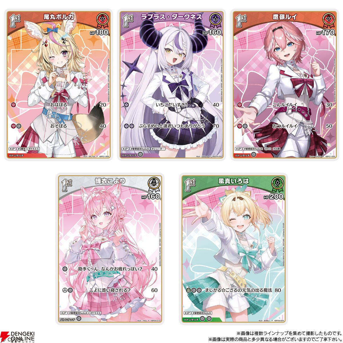 公式ホロカで使える！『ホロライブ』のカード（全34種）入りツイン