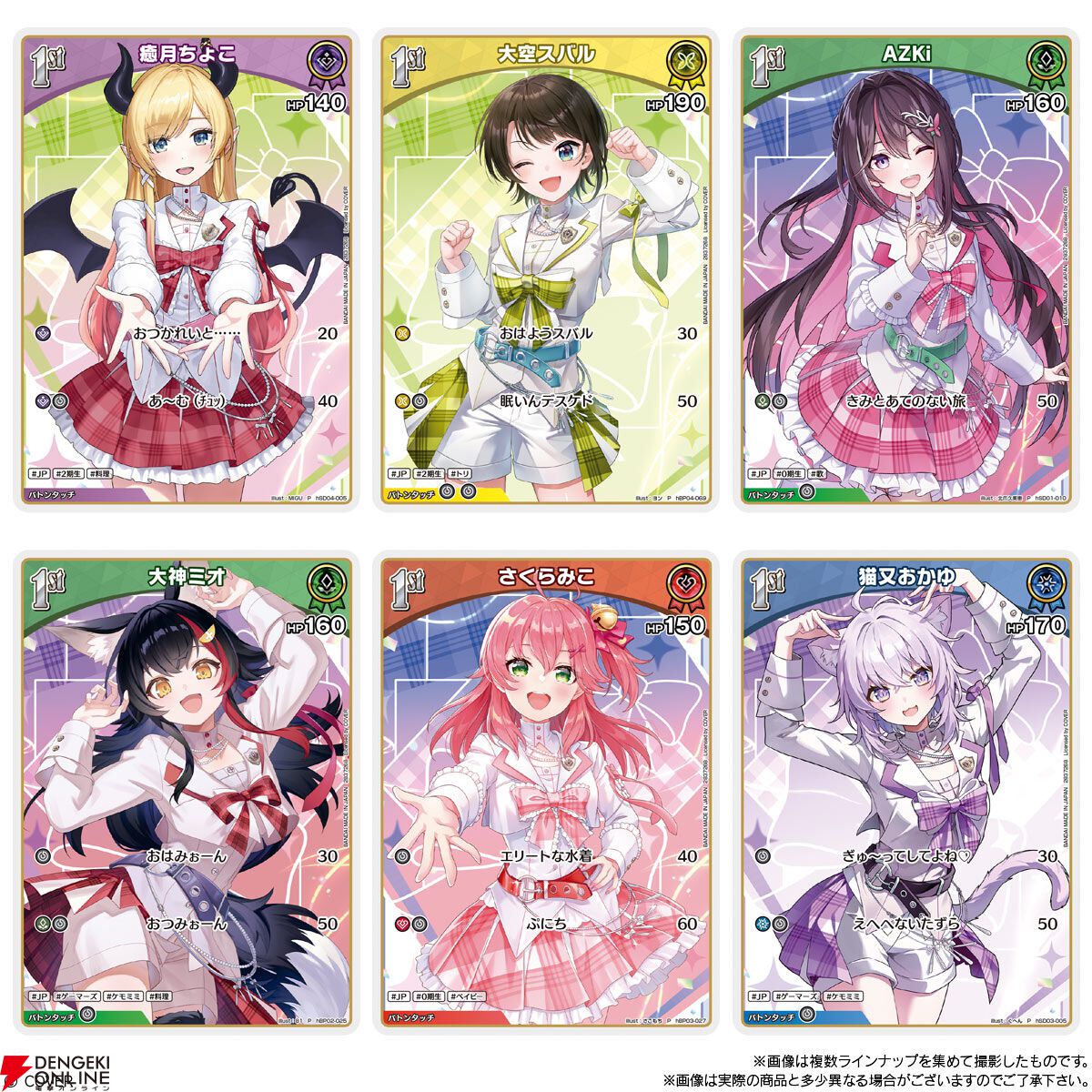 公式ホロカで使える！『ホロライブ』のカード（全34種）入りツイン