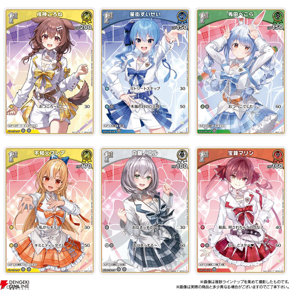 ホロライブ　ホロカ　ツインウエハース　全34種　コンプリート　③ 公式ホロカで使える！『ホロライブ』のカード（全34種）入りツイン