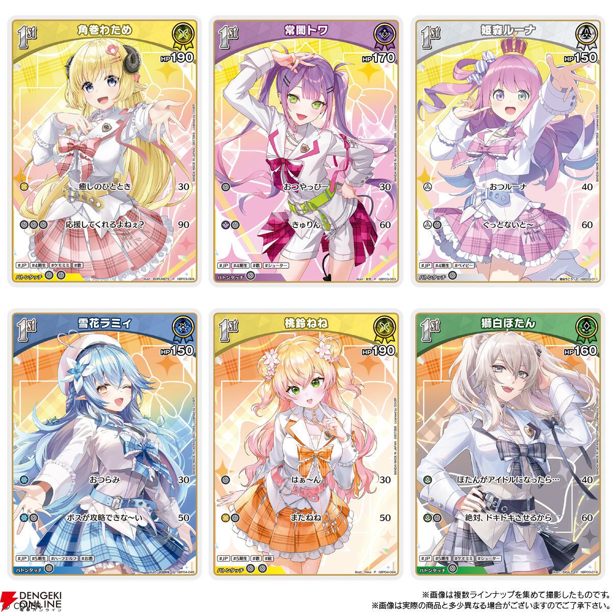 公式ホロカで使える！『ホロライブ』のカード（全34種）入りツイン