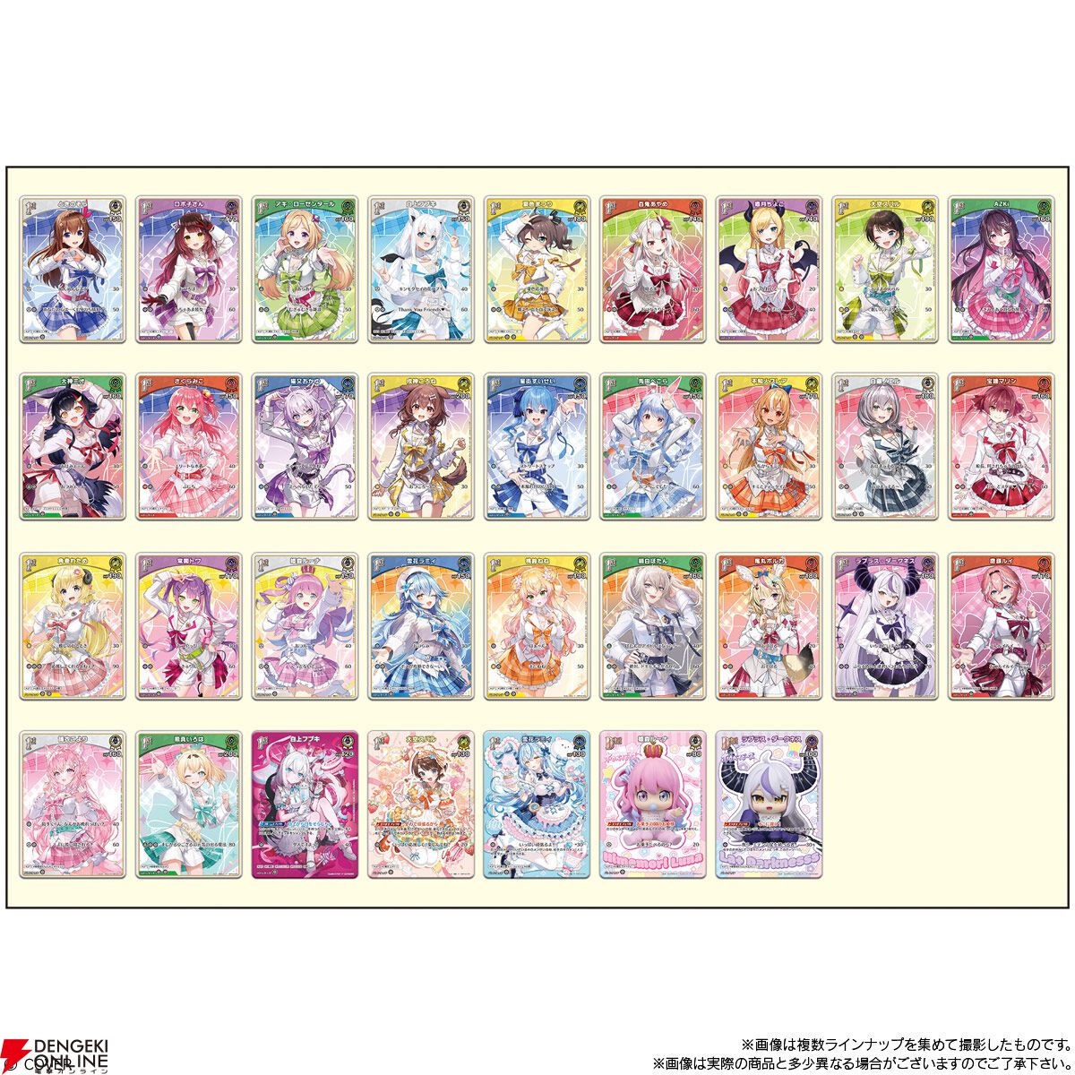 ホロライブ　ホロカ　ツインウエハース　全34種　コンプリート　⑤ 公式ホロカで使える！『ホロライブ』のカード（全34種）入りツイン
