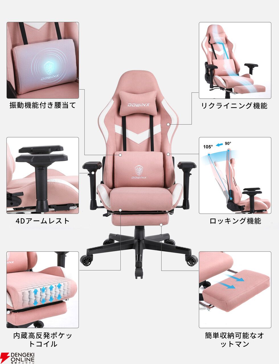 新開発4Dアームレストで超快適ゲームライフ。鮮やかな3つの 新開発4Dアームレストで超快適ゲームライフ。鮮やかな3つの
