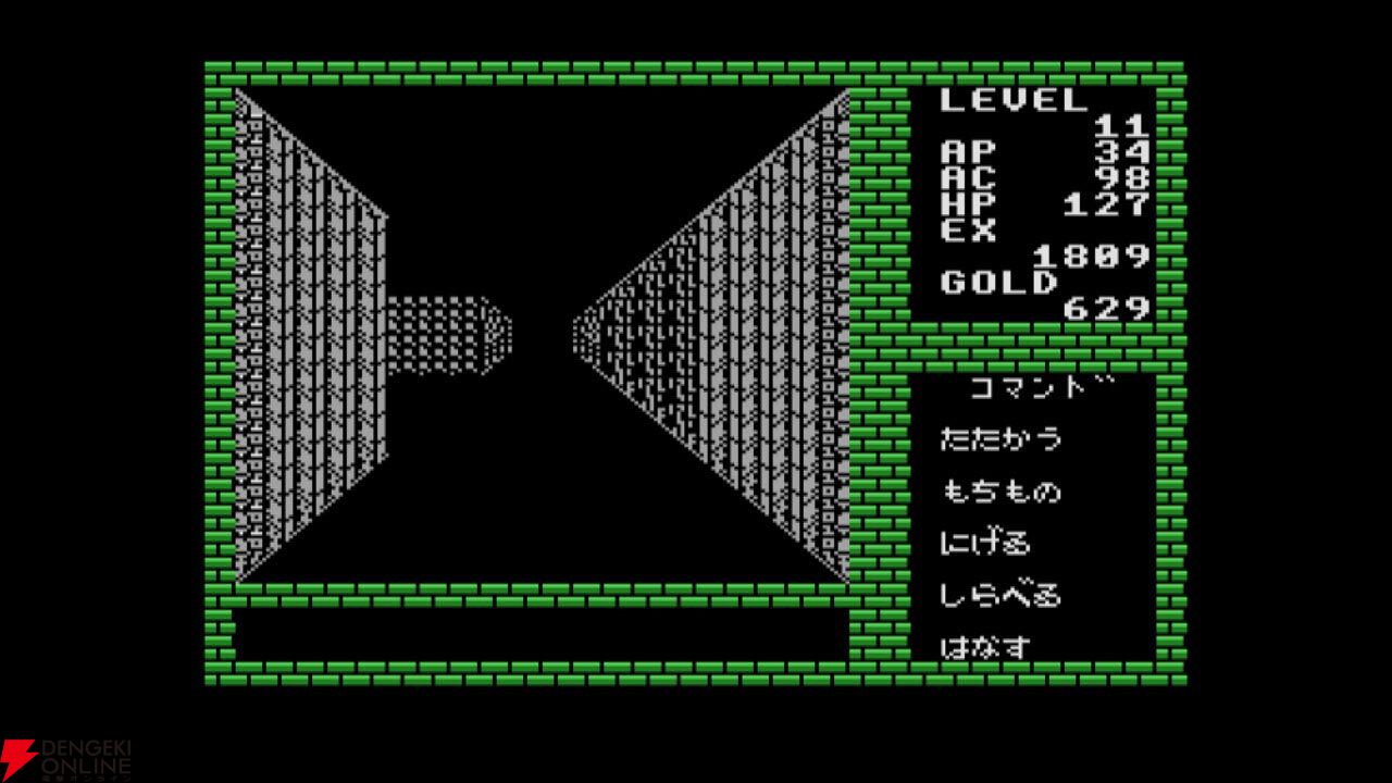 ディープダンジョン 魔洞戦記 MSX』がNintendo Switch向けにリリース