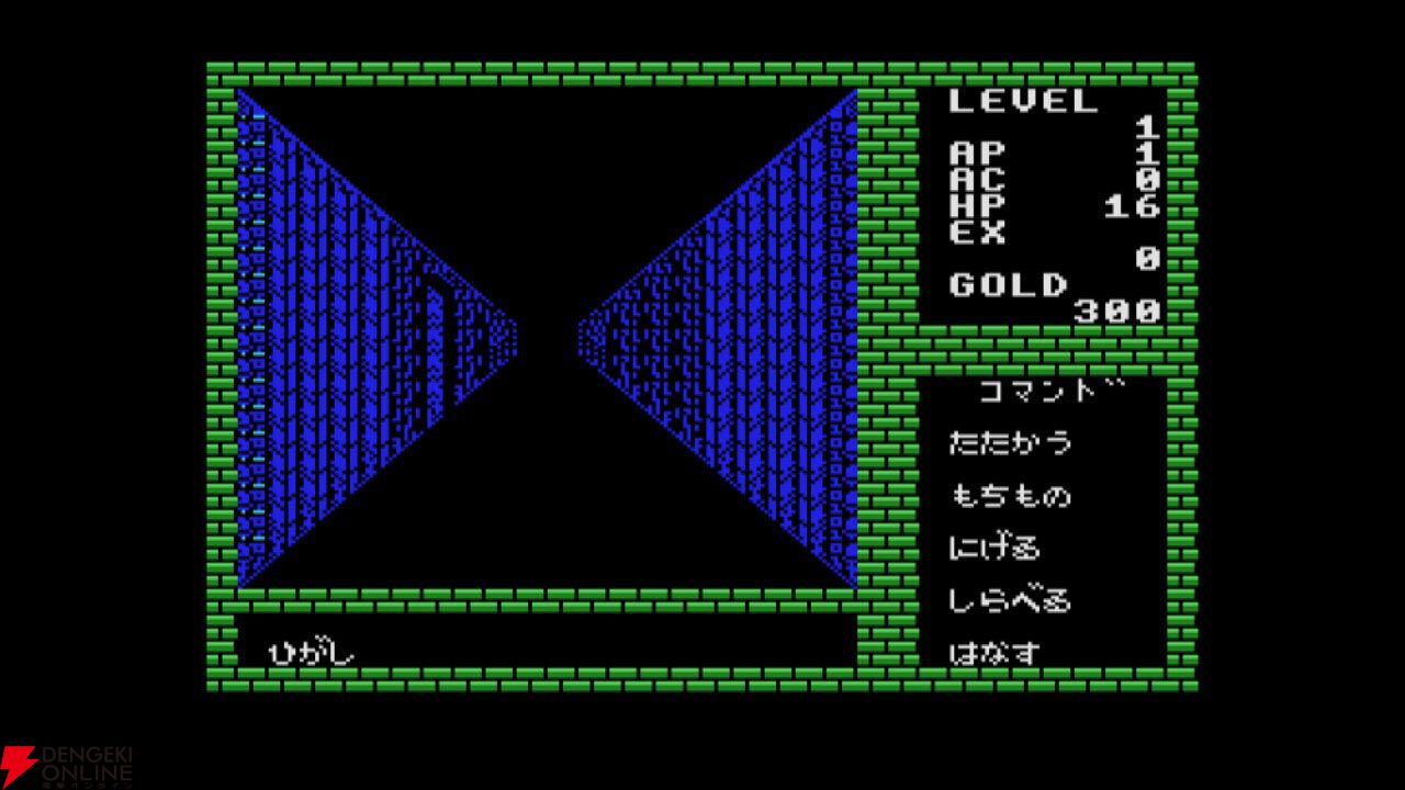 ディープダンジョン 魔洞戦記 MSX』がNintendo Switch向けにリリース