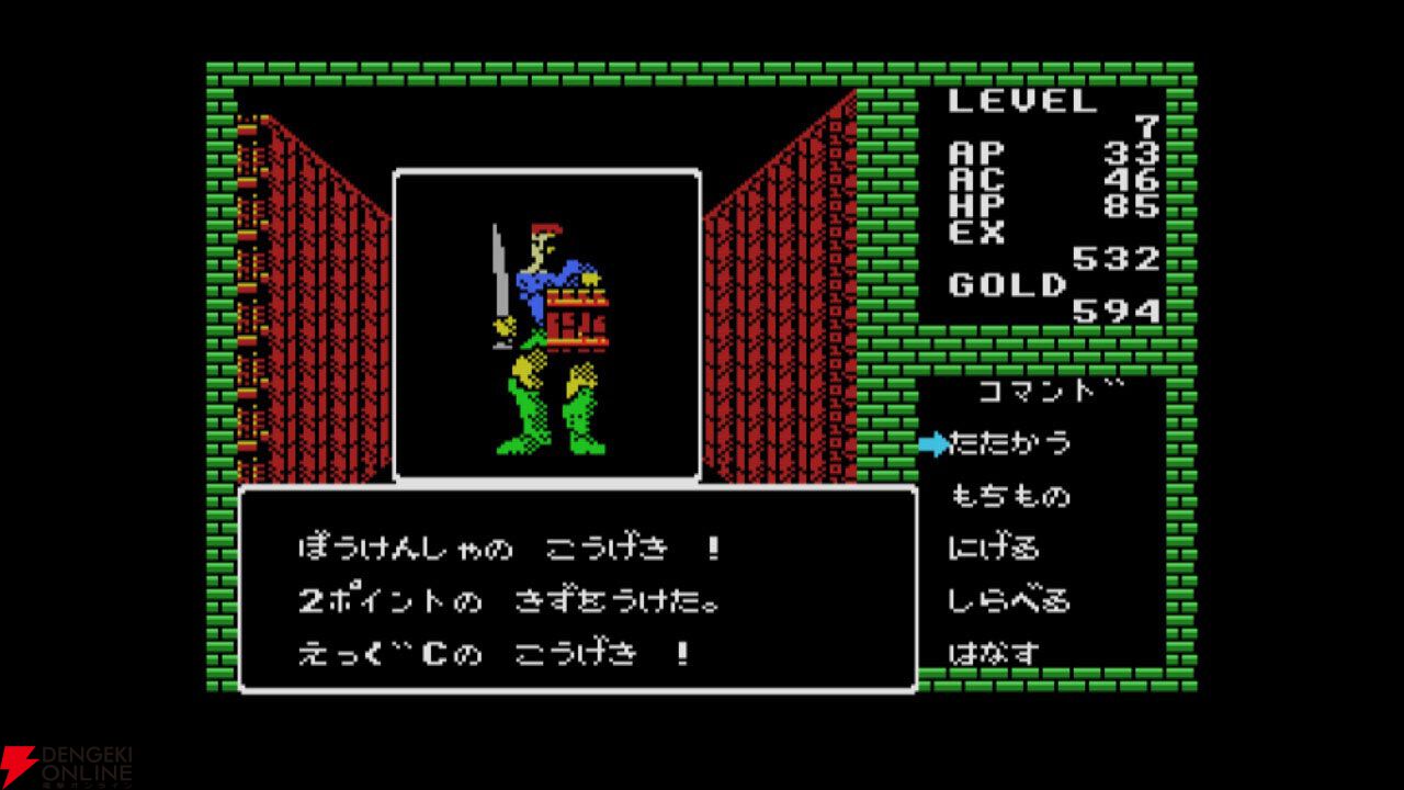 ディープダンジョン 魔洞戦記 MSX』がNintendo Switch向けにリリース