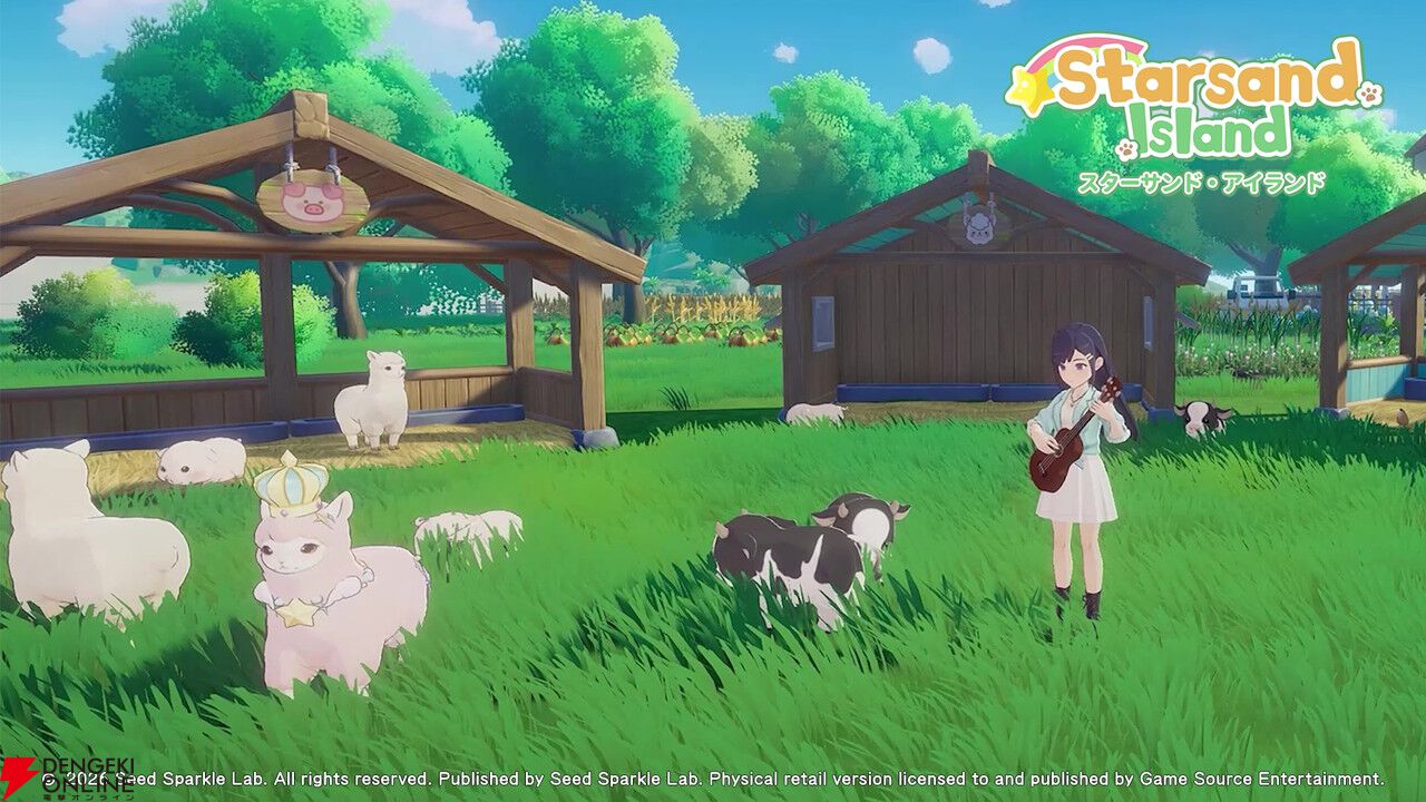 8/20発売『スターサンド・アイランド』PS5/Switch 2パッケージ版が予約受付中。早期購入特典は限定乗り物