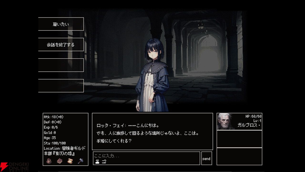 AIが生成する世界を自由に生きるローグライクRPG『Instantale』6/2にEpic Games Storeで配信決定