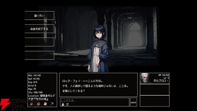 AIが生成する世界を自由に生きるローグライクRPG『Instantale』6/2にEpic Games Storeで配信決定