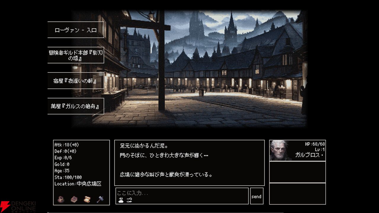 AIが生成する世界を自由に生きるローグライクRPG『Instantale』6/2にEpic Games Storeで配信決定