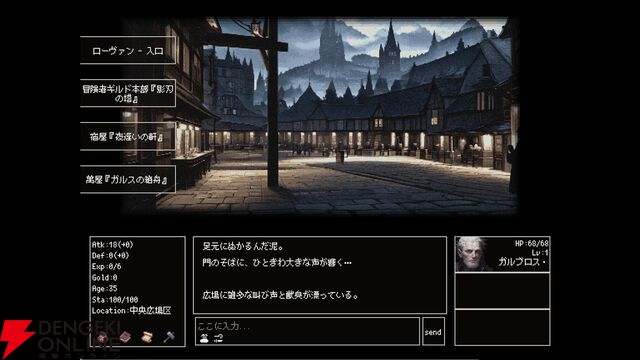 AIが生成する世界を自由に生きるローグライクRPG『Instantale』6/2にEpic Games Storeで配信決定