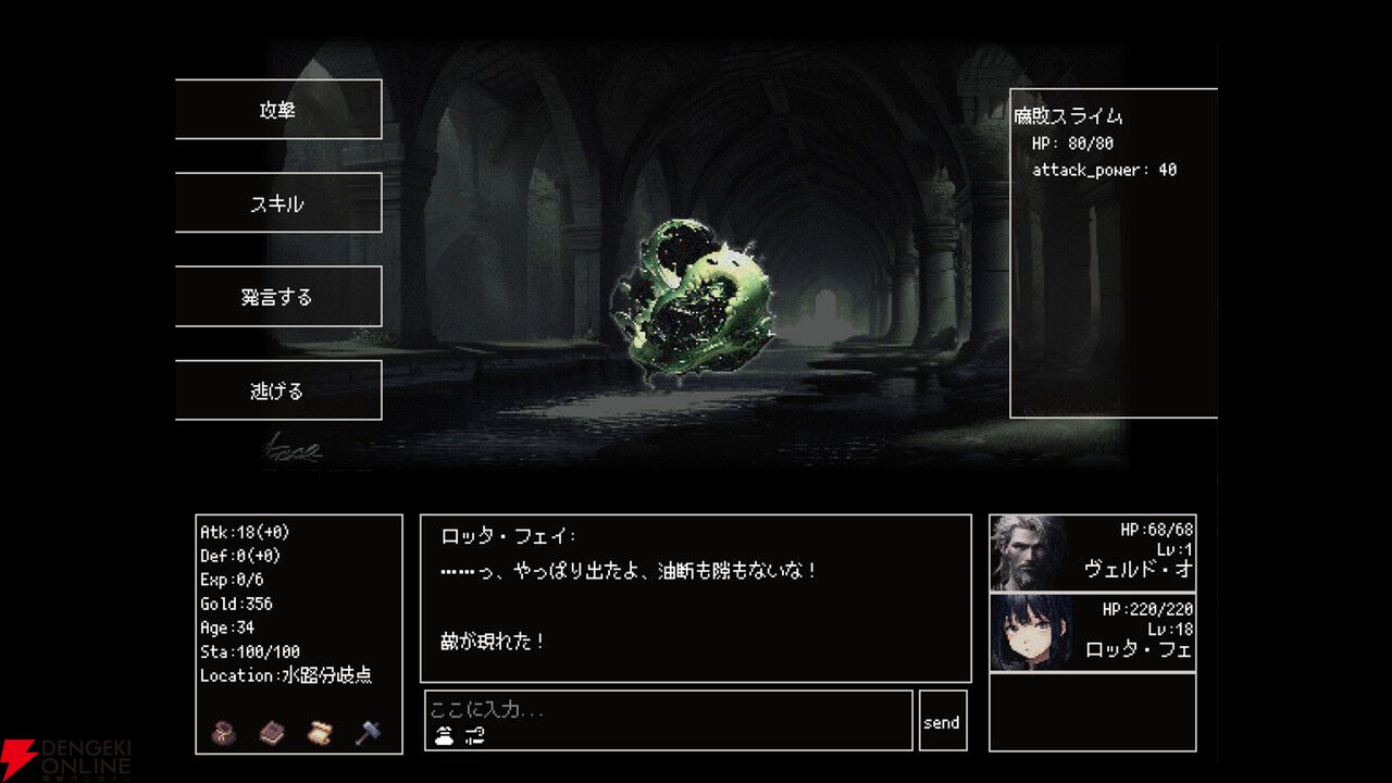 AIが生成する世界を自由に生きるローグライクRPG『Instantale』6/2にEpic Games Storeで配信決定