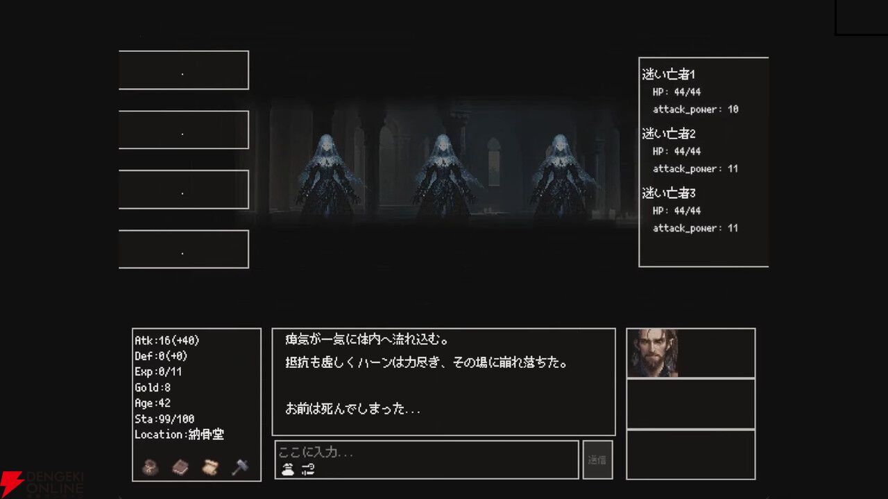 AIが生成する世界を自由に生きるローグライクRPG『Instantale』6/2にEpic Games Storeで配信決定