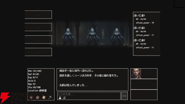 AIが生成する世界を自由に生きるローグライクRPG『Instantale』6/2にEpic Games Storeで配信決定