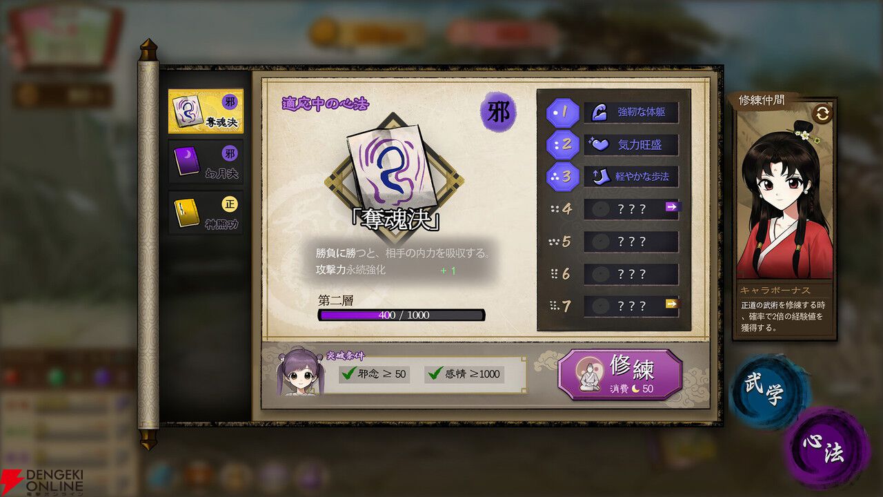 viviONがインディーゲームパブリッシング事業に参入。『明月の娘』『7 Days To Think About It』を販売