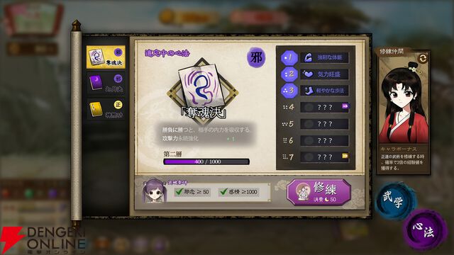 viviONがインディーゲームパブリッシング事業に参入。『明月の娘』『7 Days To Think About It』を販売