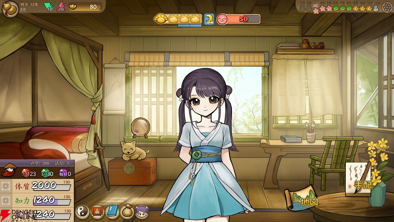 viviONがインディーゲームパブリッシング事業に参入。『明月の娘』『7 Days To Think About It』を販売