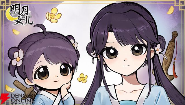 viviONがインディーゲームパブリッシング事業に参入。『明月の娘』『7 Days To Think About It』を販売