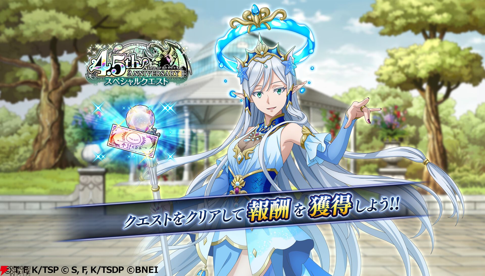 『転生したらスライムだった件 魔王と竜の建国譚（まおりゅう）』