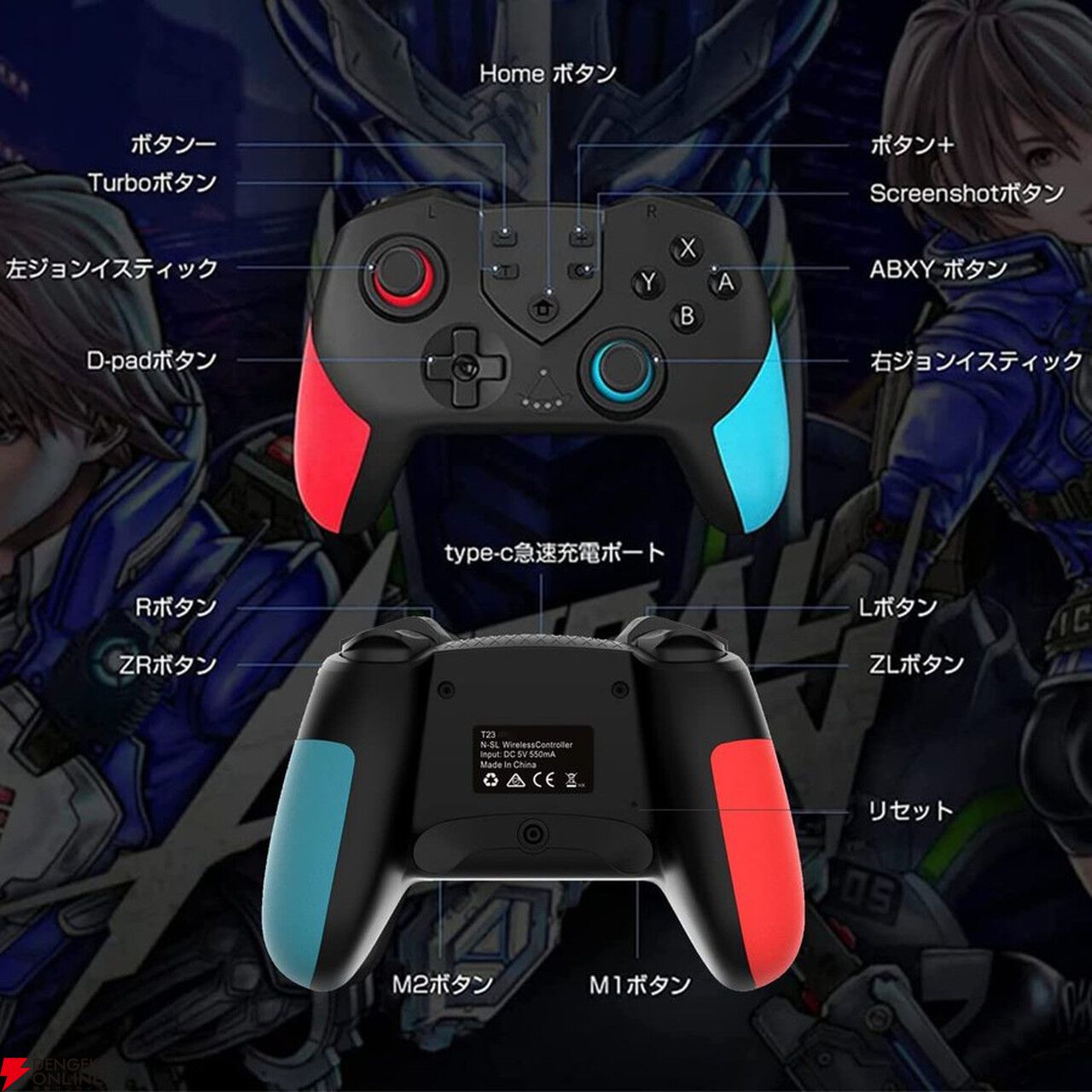 え*き様 MAX値下げ❗️半額❗️Switch 本体 + コントローラー 2つ+