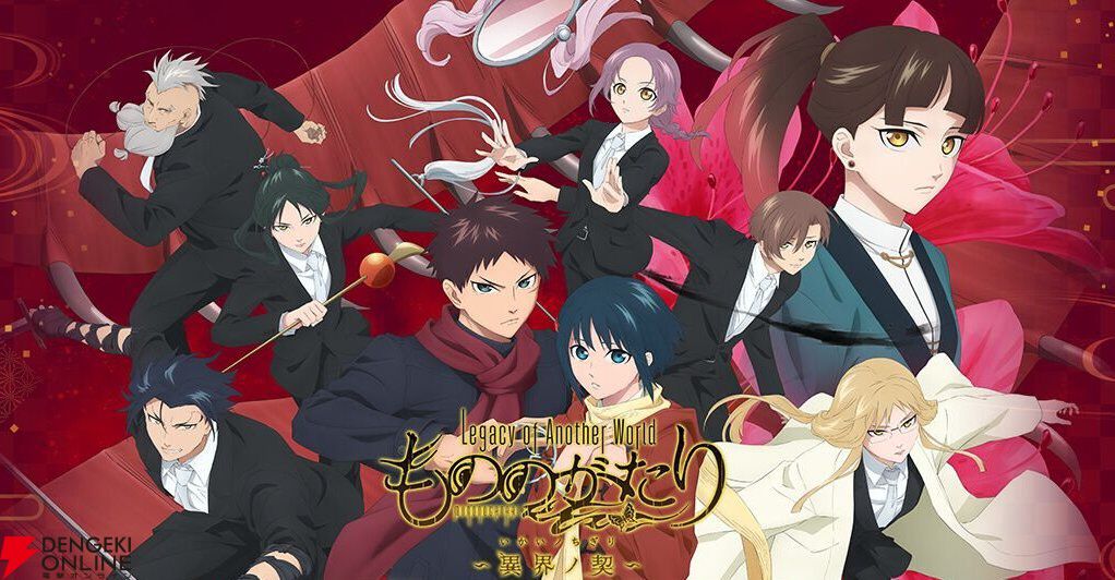 来週のサービス終了情報まとめ（スマホゲーム・ソシャゲ）【2026年5月11日～5月17日】