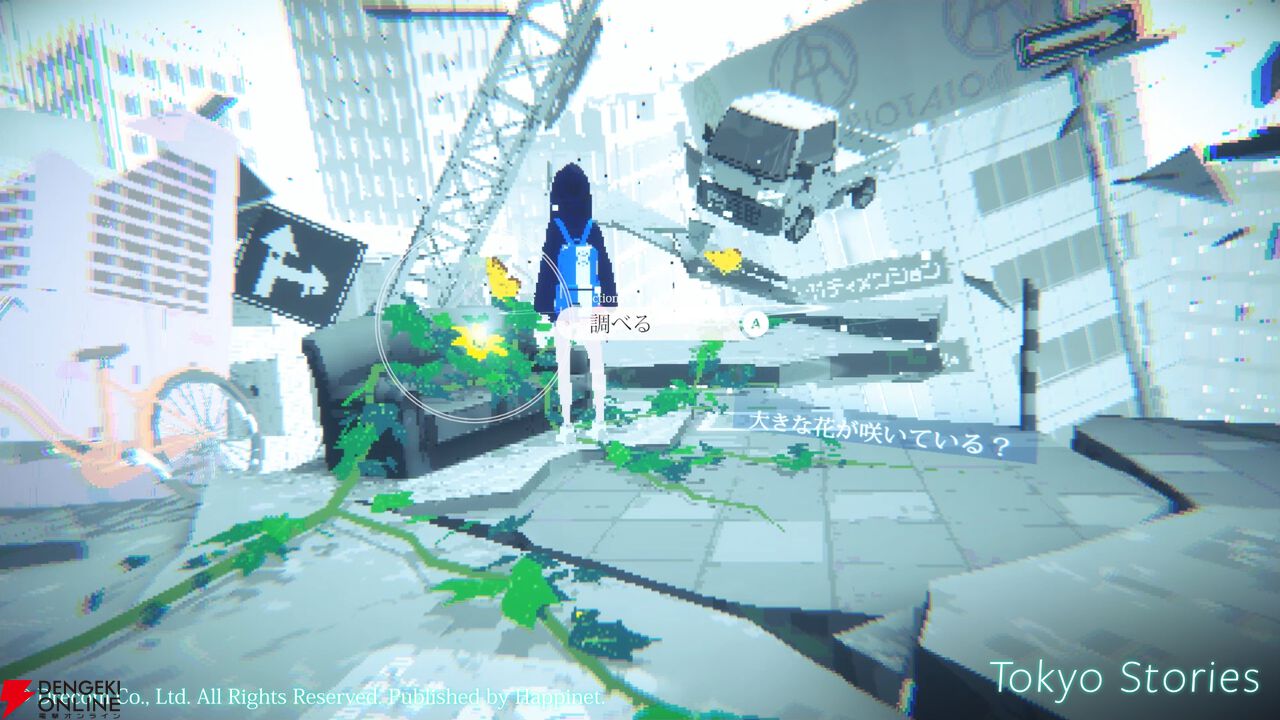 『Tokyo Stories』