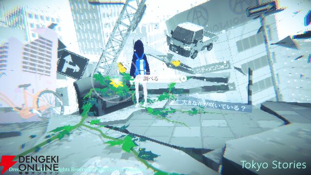 『Tokyo Stories』