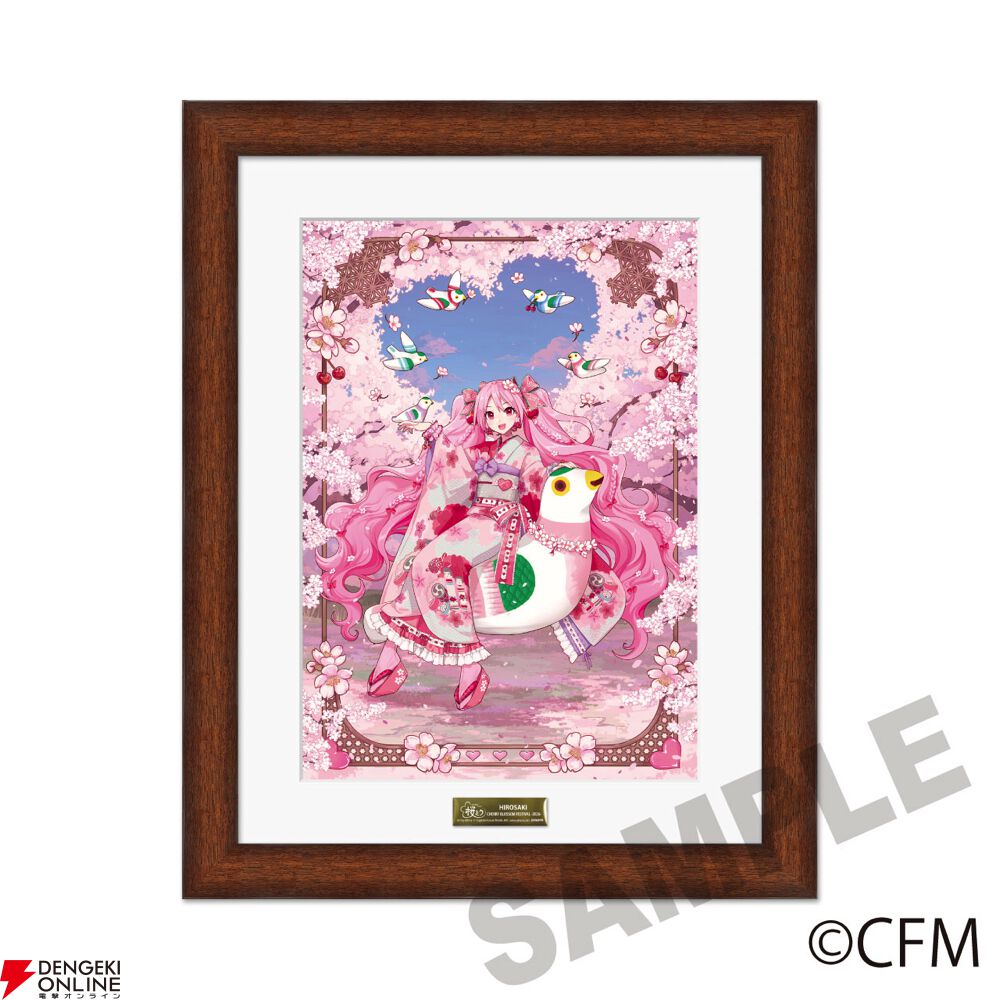 初音ミク】弘前コラボグッズの受注販売開始。桜ミク＆りんごミクの新作