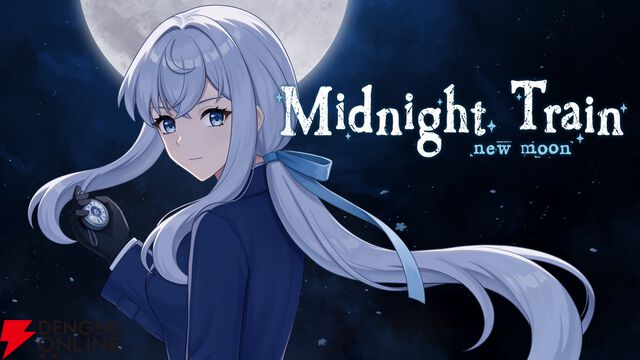 RPGツクール製ホラーリメイク『Midnight Train：New Moon』2027年発売。探索と謎解きで真実に迫ろう【PLAYISM GAME SHOW 2026.5.10】