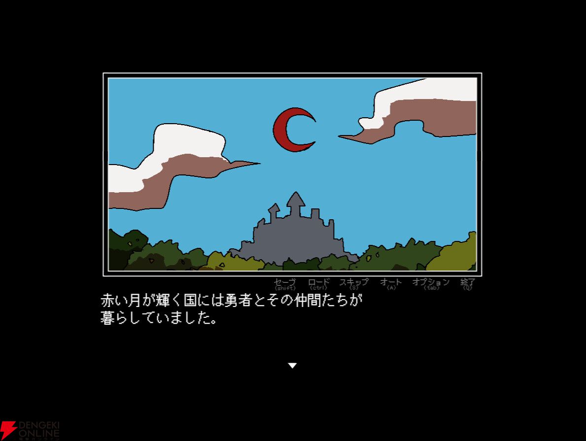 テキストアドベンチャー『勇者の選択肢がおかしい』Steam版が2026年登場【PLAYISM GAME SHOW 2026.5.10】