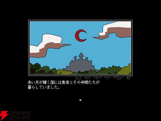 テキストアドベンチャー『勇者の選択肢がおかしい』Steam版が2026年登場【PLAYISM GAME SHOW 2026.5.10】