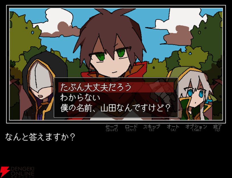 テキストアドベンチャー『勇者の選択肢がおかしい』Steam版が2026年登場【PLAYISM GAME SHOW 2026.5.10】