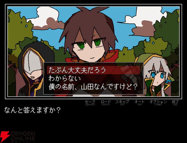テキストアドベンチャー『勇者の選択肢がおかしい』Steam版が2026年登場【PLAYISM GAME SHOW 2026.5.10】