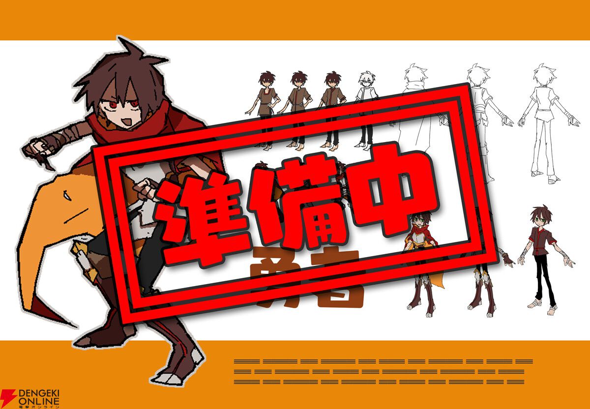 テキストアドベンチャー『勇者の選択肢がおかしい』Steam版が2026年登場【PLAYISM GAME SHOW 2026.5.10】