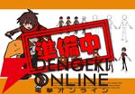 テキストアドベンチャー『勇者の選択肢がおかしい』Steam版が2026年登場【PLAYISM GAME SHOW 2026.5.10】