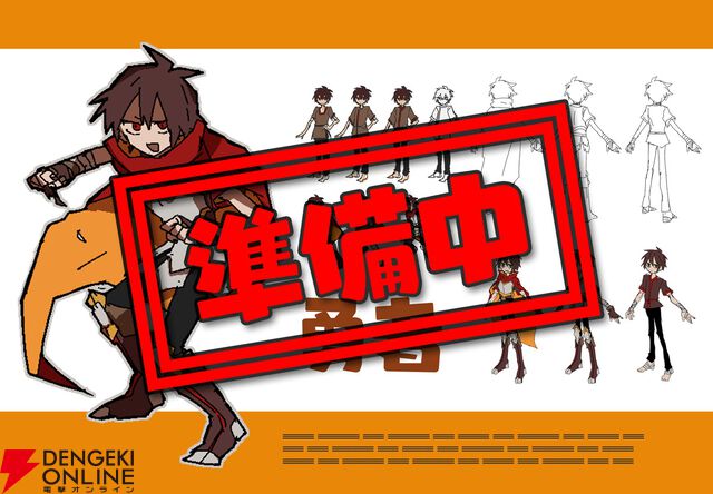 テキストアドベンチャー『勇者の選択肢がおかしい』Steam版が2026年登場【PLAYISM GAME SHOW 2026.5.10】