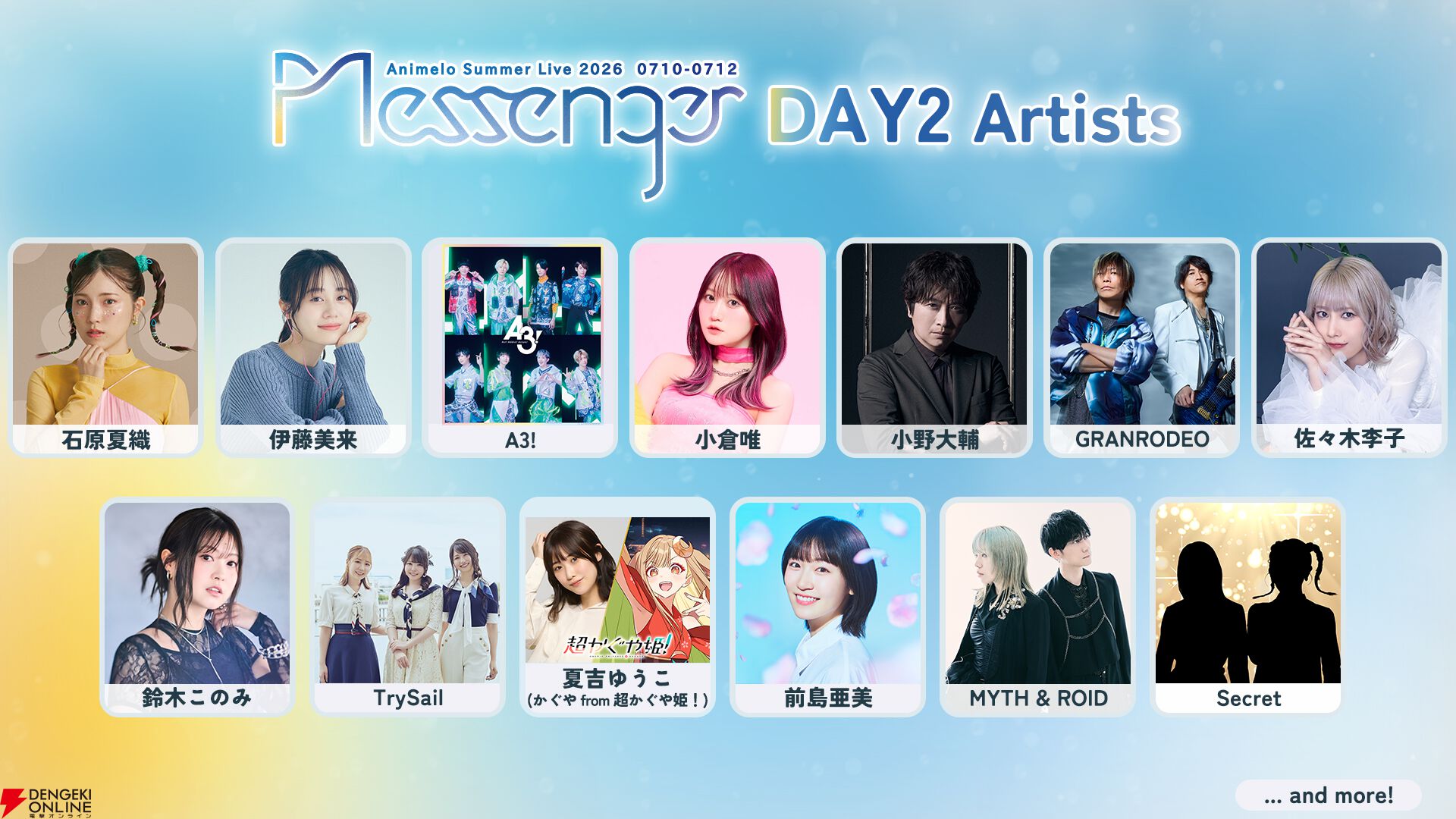 超かぐや姫！』夏吉ゆうこがアニサマ初歌唱。小野大輔、i☆Ris、harmoe