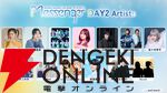 『Animelo Summer Live 2026 -Messenger-（アニサマ2026）』