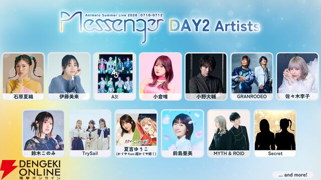 『Animelo Summer Live 2026 -Messenger-（アニサマ2026）』