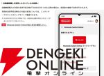 Nintendo Switch Online
