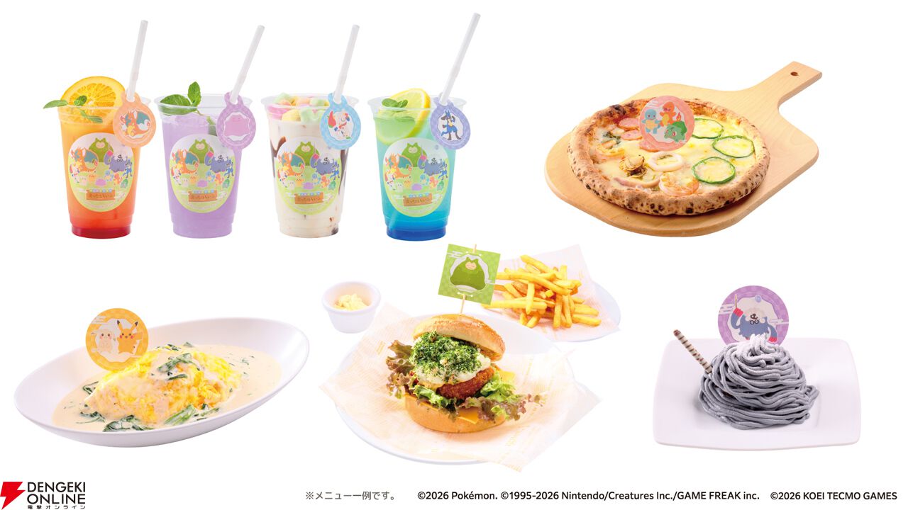 『ぽこポケ』×極楽湯