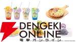 『ぽこポケ』×極楽湯