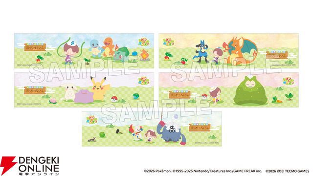 『ぽこポケ』×極楽湯