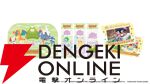『ぽこポケ』×極楽湯