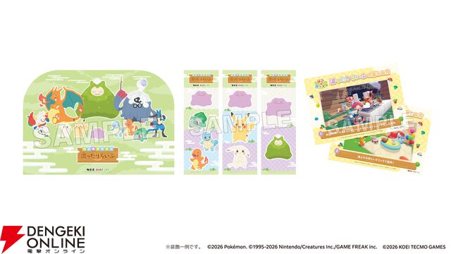 『ぽこポケ』×極楽湯