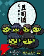 劇場版『魔法科高校の劣等生 四葉継承編』