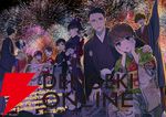 劇場版『魔法科高校の劣等生 四葉継承編』