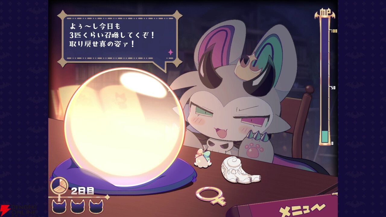 悪魔わからせケモ召喚AVG『でびるコネクショん』がSwitchで2026年発売【PLAYISM GAME SHOW 2026.5.10】